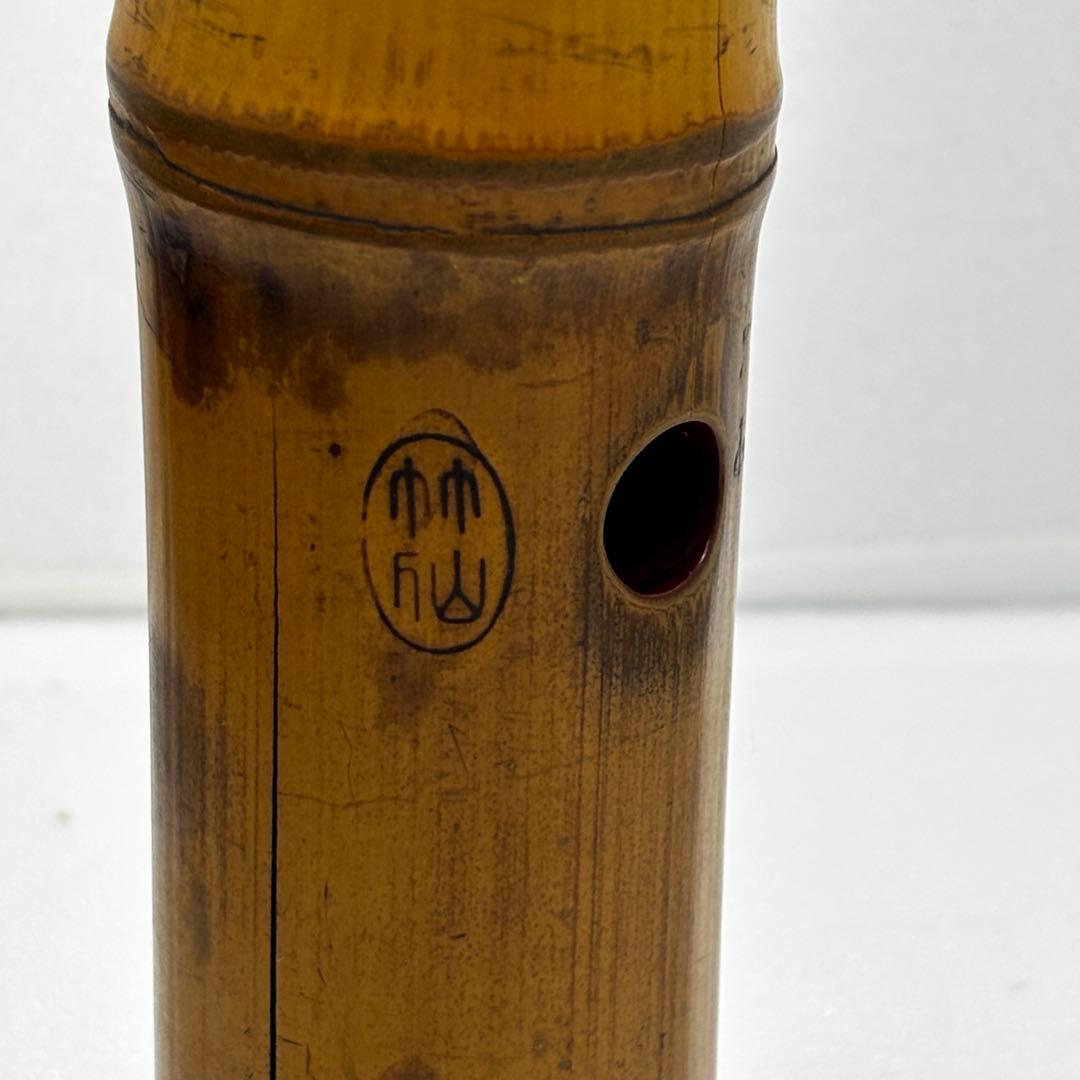 都山流 竹仙銘】尺八本体 1尺8寸 ケース、歌口カバー付き - メルカリ