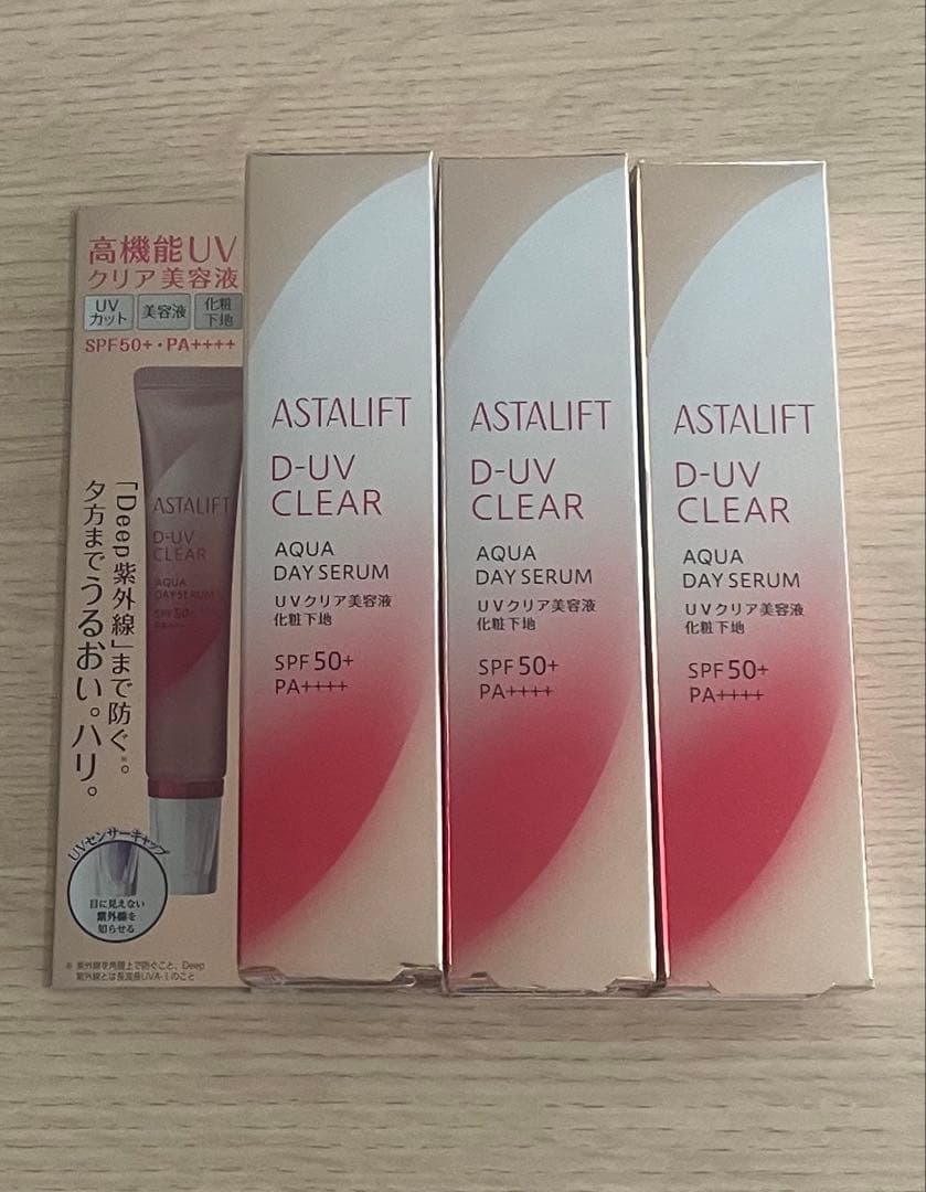 週末SALE【アスタリフト】D‐UVクリアアクアデイセラム 3本★最短即日発送★ 楽天市場】アスタリフト D-UVクリア アクアデイセラム 30g SPF50+