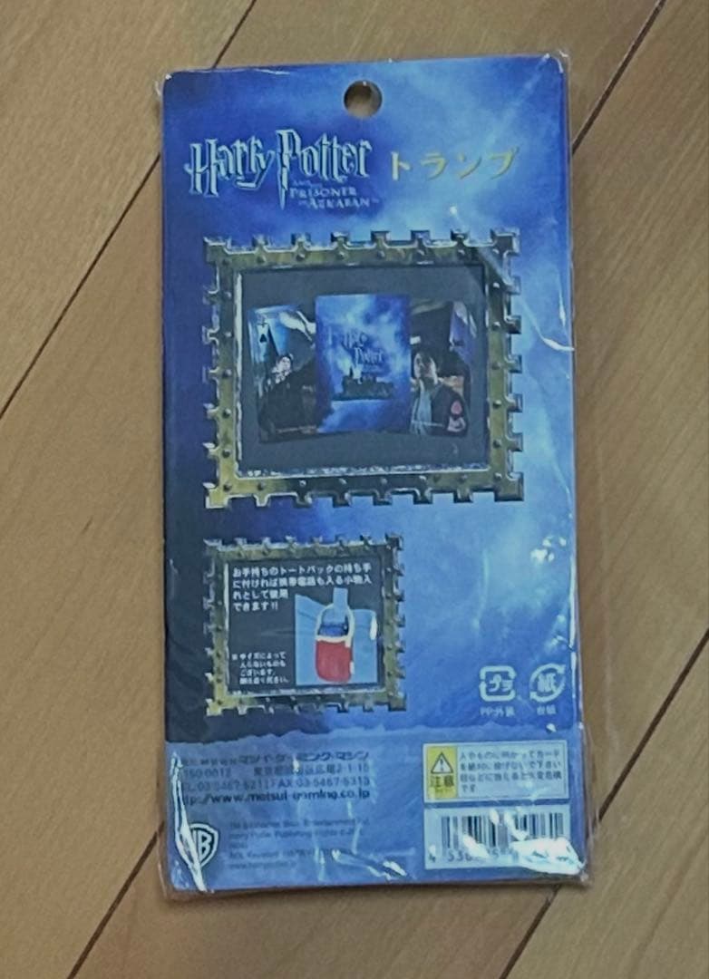 ☆新品未使用☆ ハリーポッターとアズカバンの囚人 劇場グッズ