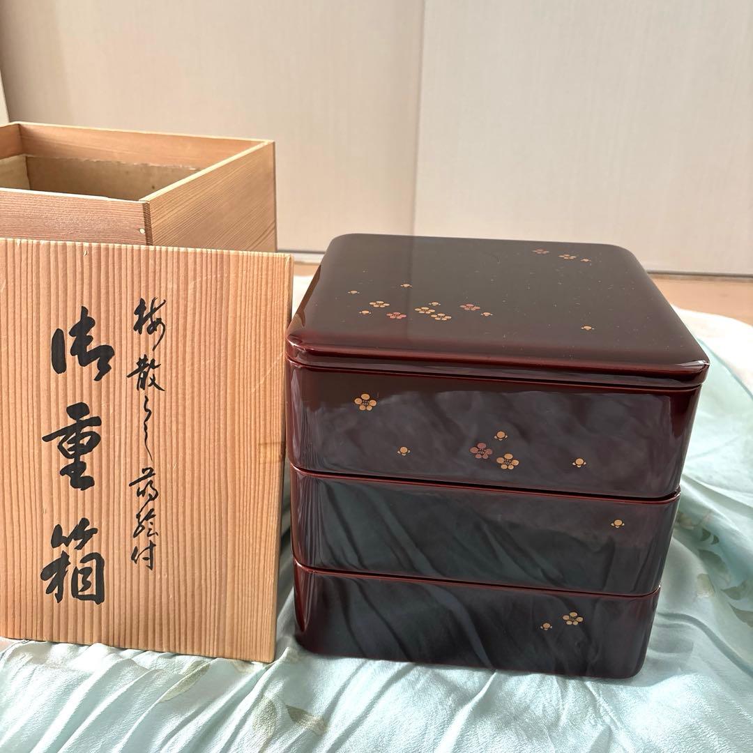 【極美品】輪島塗 三段重箱 蒔絵 梅ちらし 天然木 漆器 共箱付き