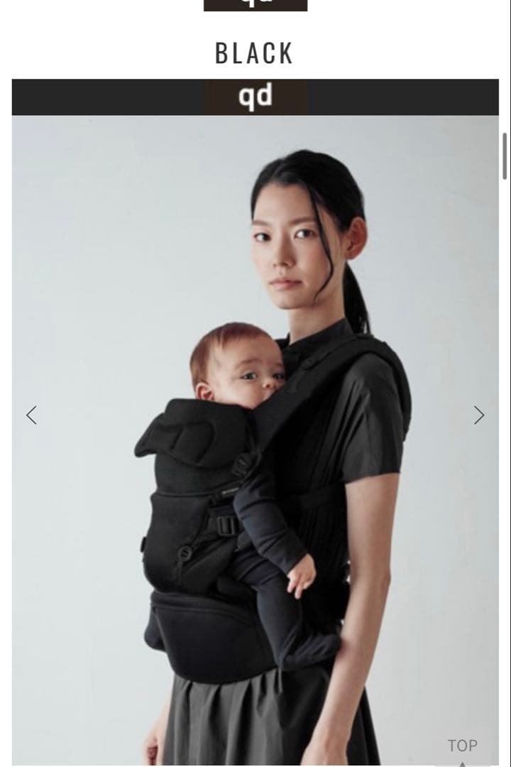 【極美品】AILEBEBE ブラック 抱っこ紐