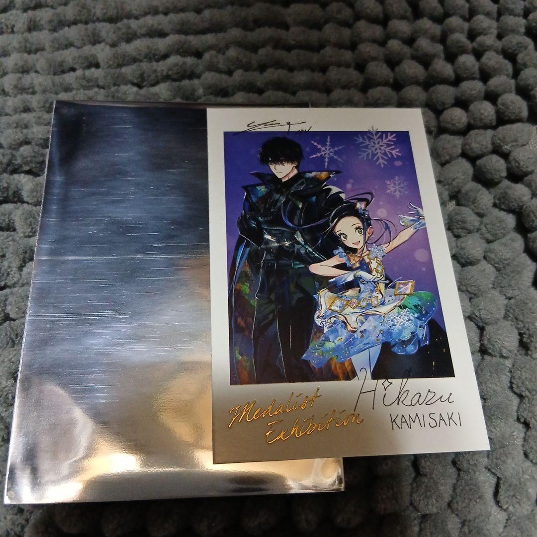メダリスト展 ランダムフォトカード 狼嵜光＆夜鷹純 - メルカリ