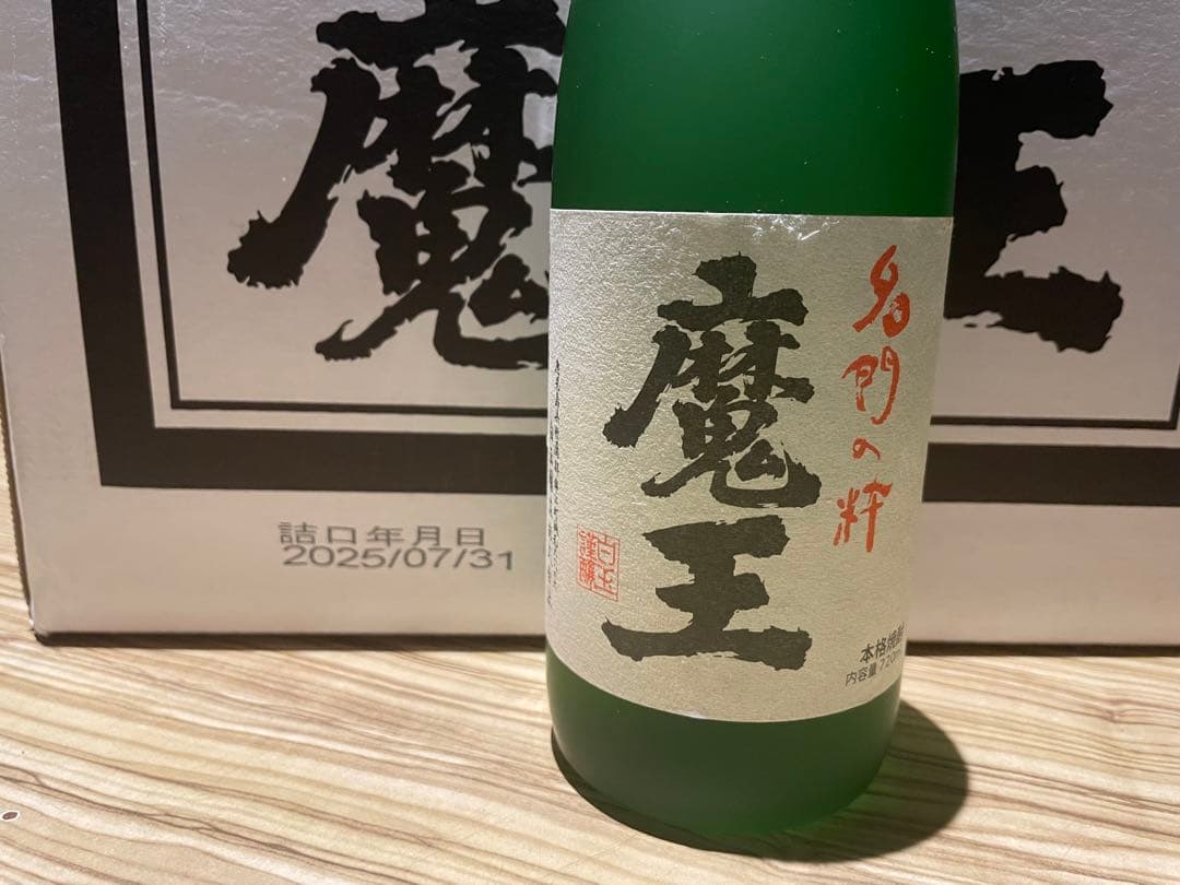 魔王 焼酎 720ml12本入りケース