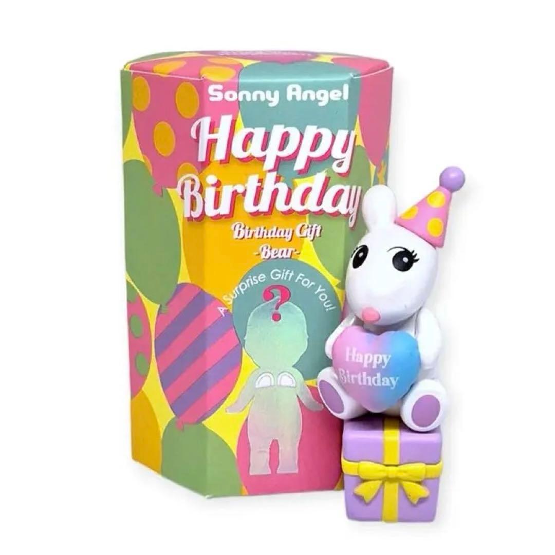 【シークレット】ソニーエンジェル バースデーギフトベア 「ロビー」