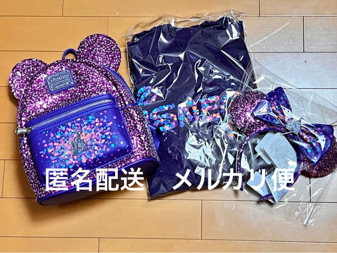 ディズニー　スピジャ　リュック　カチューシャ