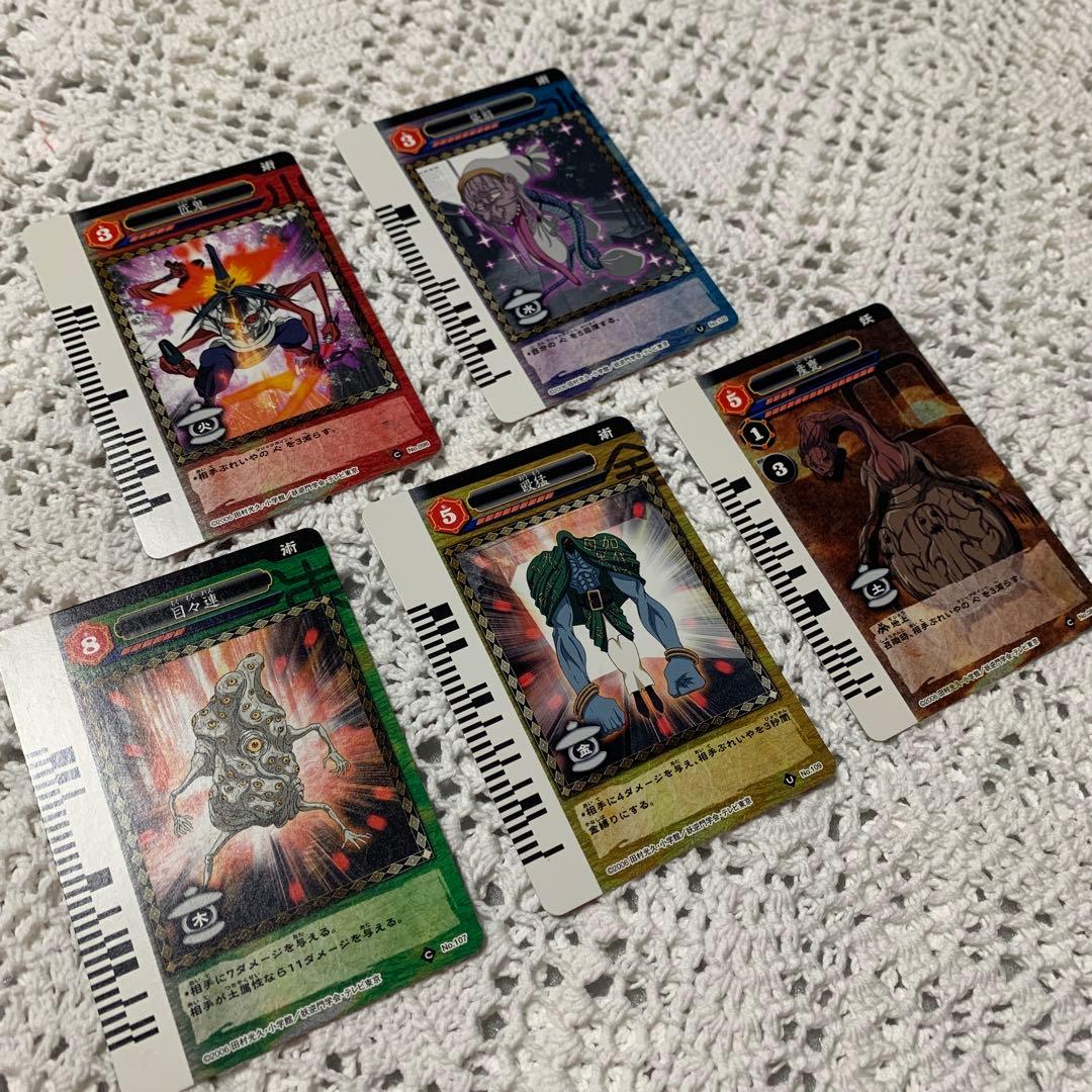 妖逆門　ばけぎゃもん　カード　５枚セット　レア　希少