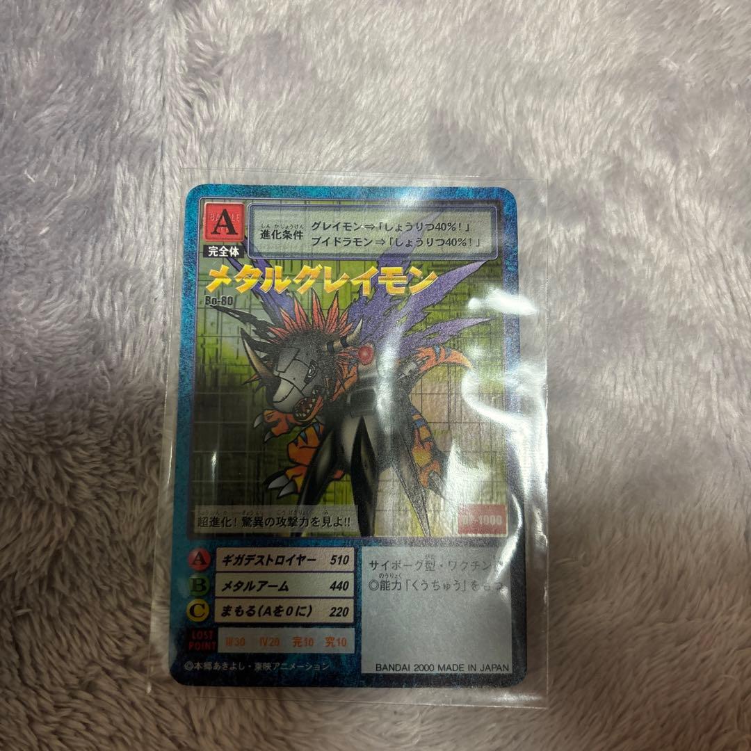 美品　デジモンカード メタルグレイモン