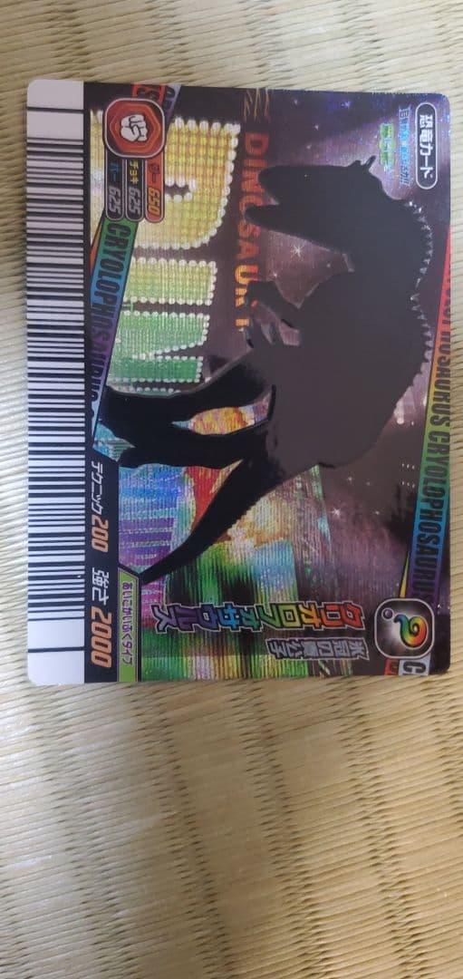 恐竜キング まとめ売り。 クリオロフォサウルスブラックティラノサウルス等