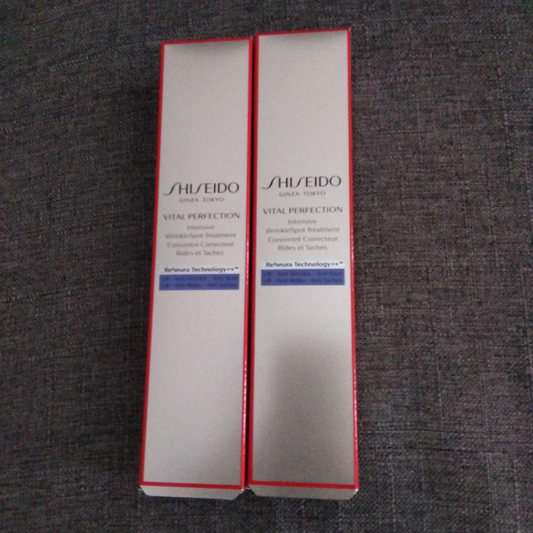 ♥SHISEIDO バイタルパーフェクション ディープレチノホワイト5　2本 SHISEIDO / バイタルパーフェクション リンクルリフト ディープレチノ