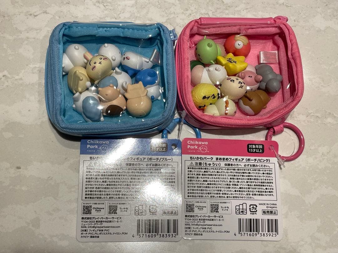 ちいかわパーク　まめまめフィギュア　全20種セット