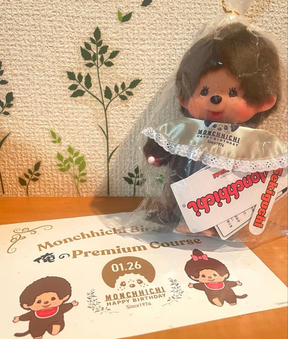 新品未開封☆ 俺の モンチッチ コラボ 200体限定 50周年 ぬいぐるみ