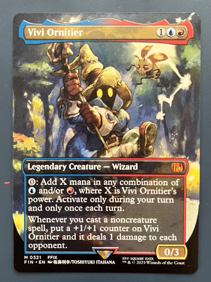 迷える黒魔道士、ビビ　英語