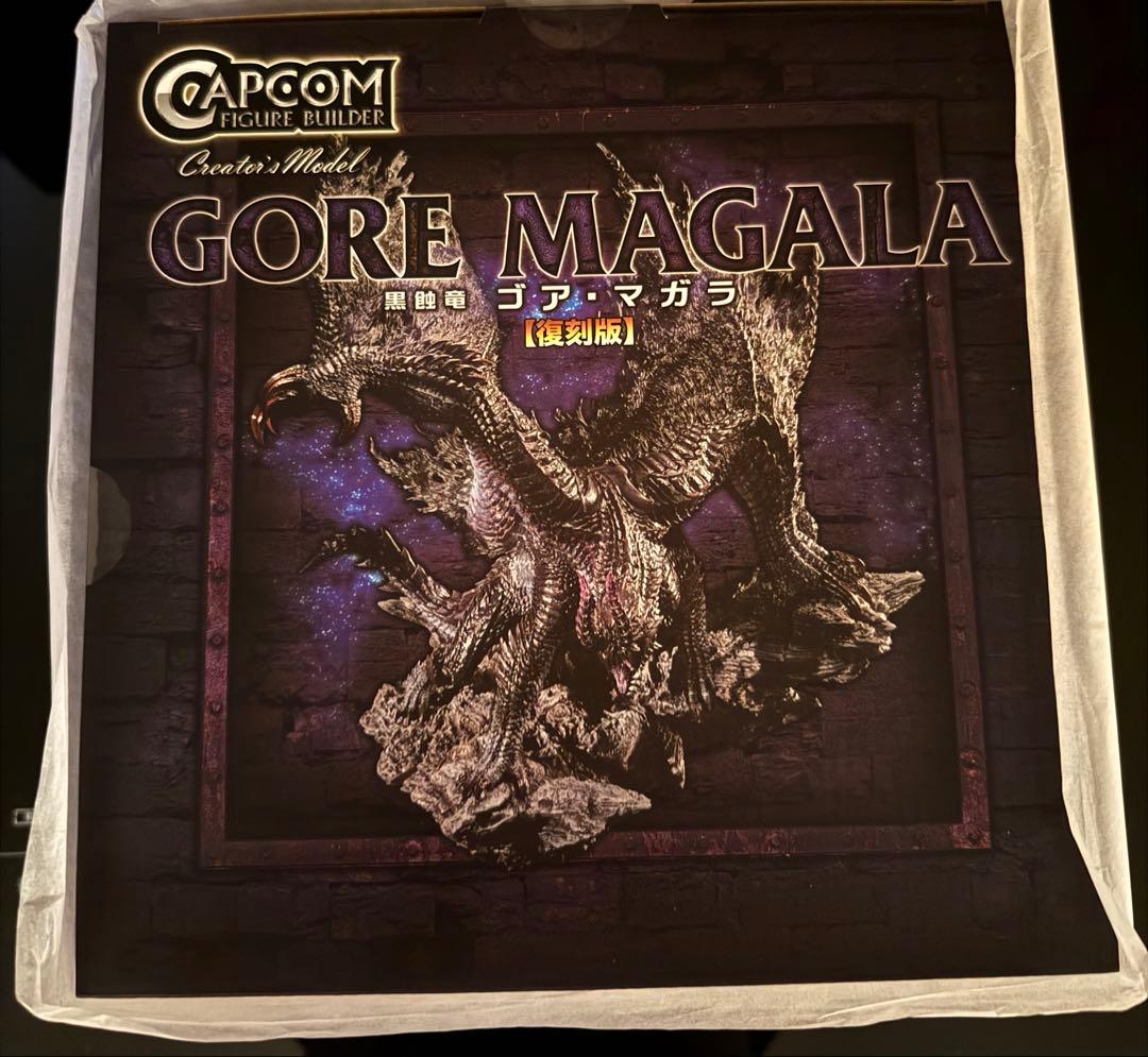 【未開封】ゴアマガラ 復刻版 クリエイターズモデル フィギュアモンハンカプコン