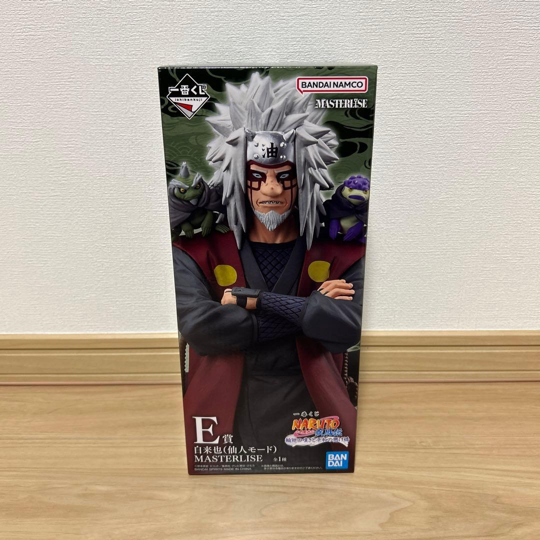 一番くじ ナルト E賞