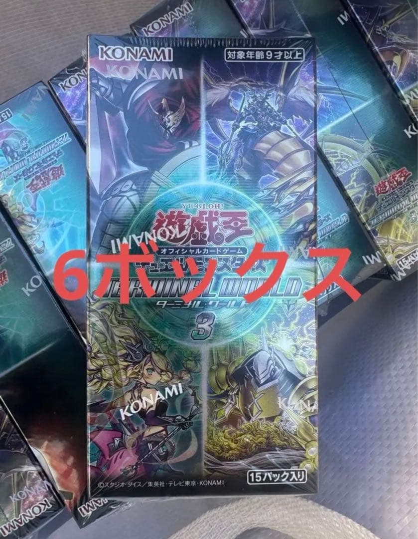 遊戯王　ターミナルワールド3 新品　未開封　6BOX ターミナルワールド 3」6箱の開封結果報告！！封入率も紹介！！「X
