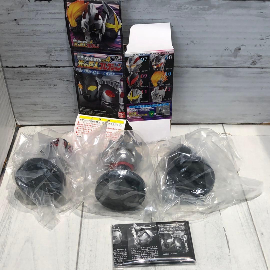 マスコレ ウルトラマンvol.4 光の巨人コレクション 3種セットシークレット有 ウルトラマン マスクコレクション光の巨人Vol.4 ウルトラマンネクサス