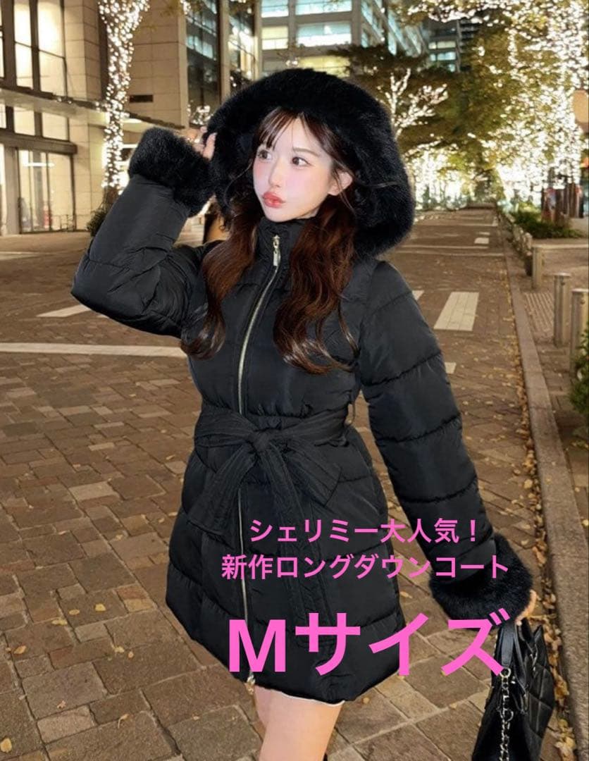 シェリミー　cherimiくびれリボンファイバーダウンコート Mサイズ新品未使用