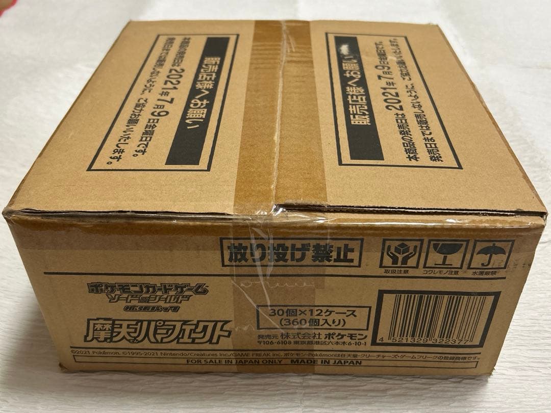 ポケモンカードゲーム ソード&シールド　摩天パーフェクト　1カートン