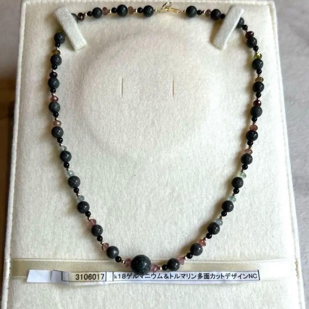 【新品未使用】k18 750 ゲルマニウム トルマリン ネックレス K18PG ピンクトルマリン ネックレス|festaria Online Shop(フェスタ
