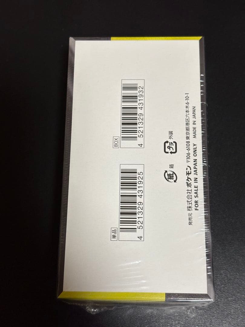 シュリンク付き】 MEGAドリームex 未開封ボックス ポケセン産 - メルカリ