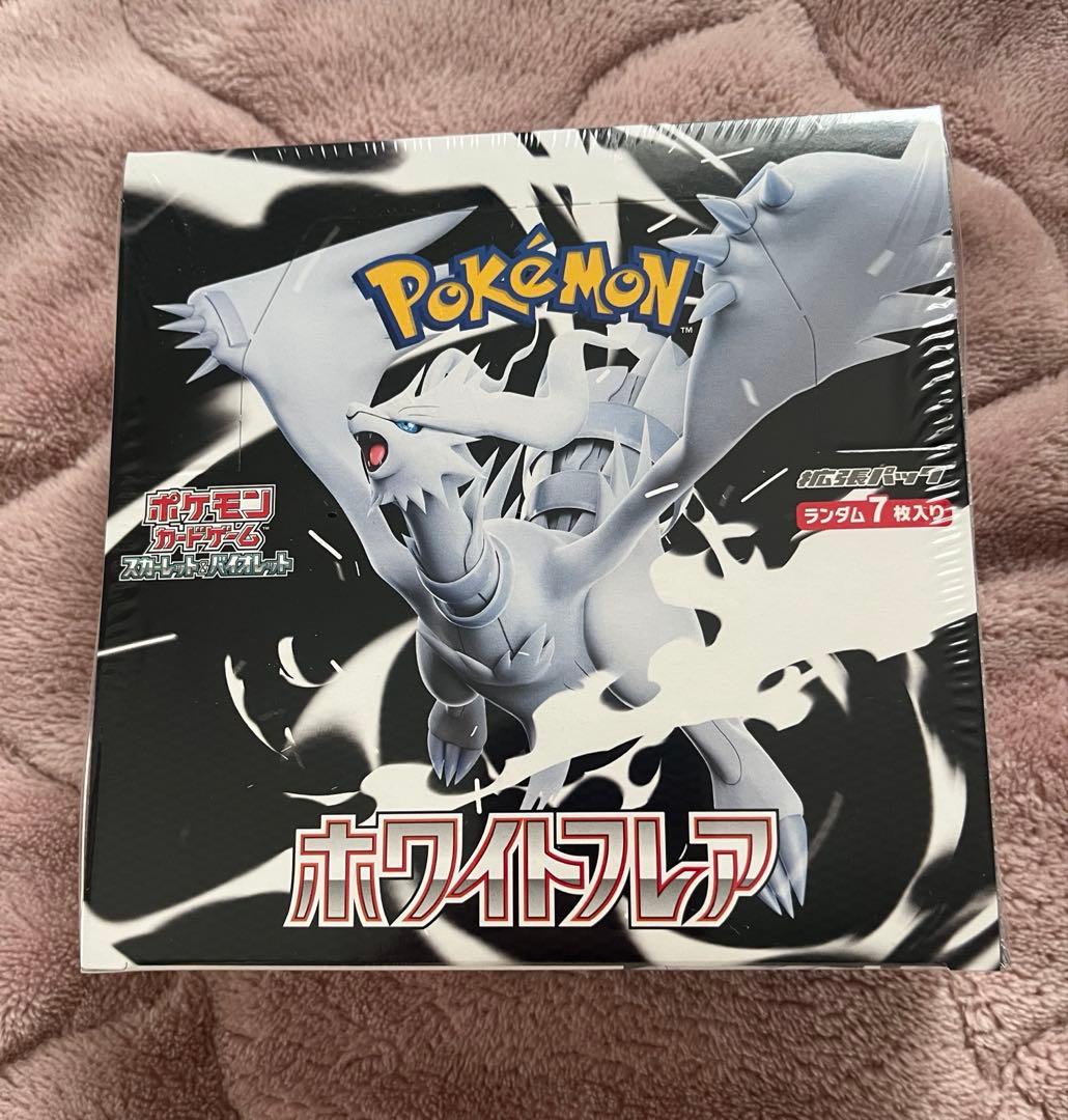 ポケモンカードゲーム ホワイトフレア 新品未開封シュリンク付き