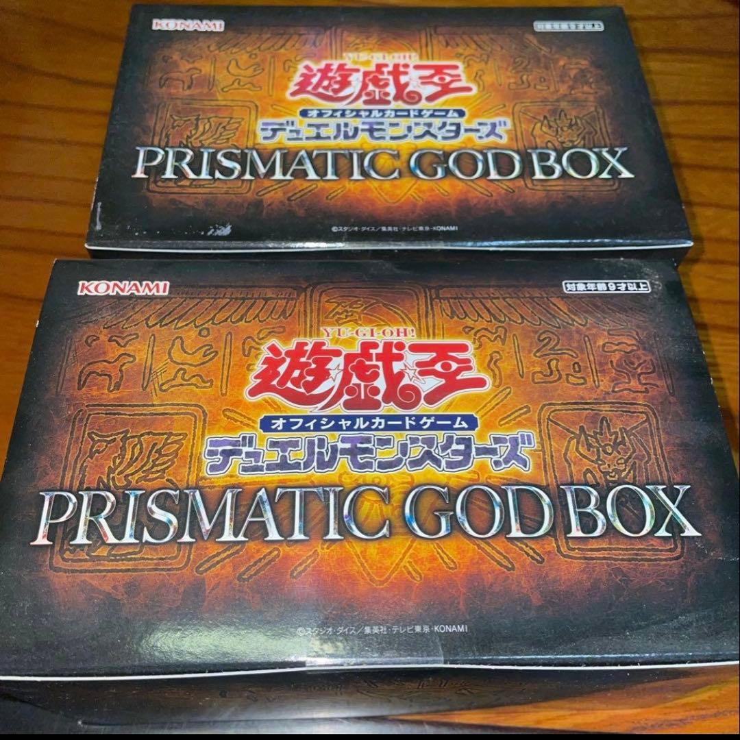 遊戯王　プリズマティックゴッドボックス　2箱 遊戯王OCGデュエルモンスターズ PRISMATIC GOD BOX | 商品情報