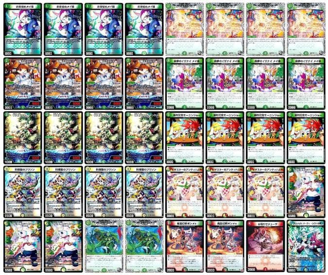 ドリームメイト 楽天市場】デュエマ ドリームメイト（コレクション｜ホビー）の通販