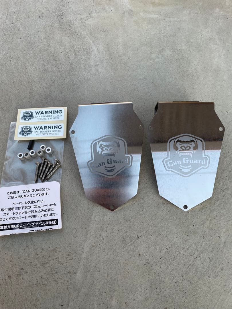 プラド　150系　CAN GUARD インベーダー盗難防止カバー　キャンガード