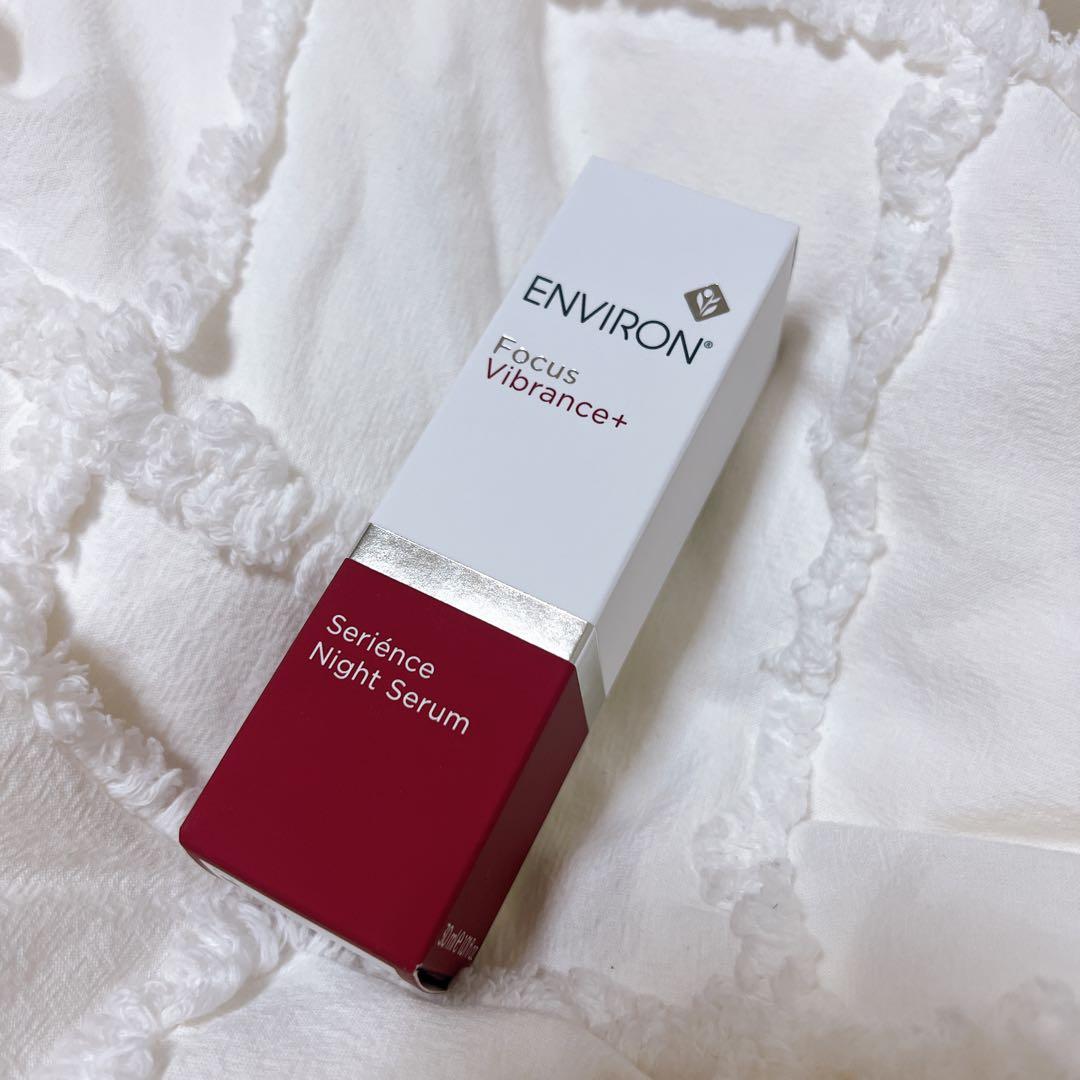 新品未開封◆エンビロンセリエンスナイトセラム30ml 試してみた】エンビロン セリエンスナイトセラムの効果・肌質別の