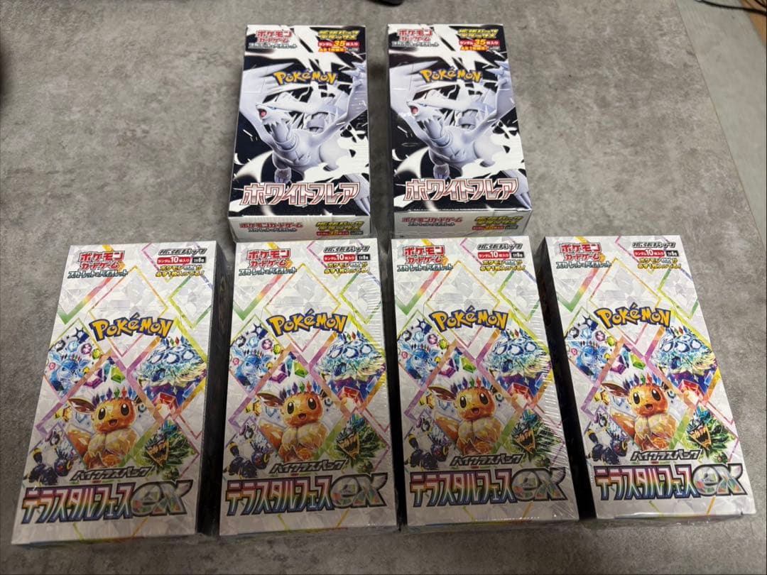 【新品未開封シュリンク付き】テラスタルフェスex ホワイトフレア デラックス