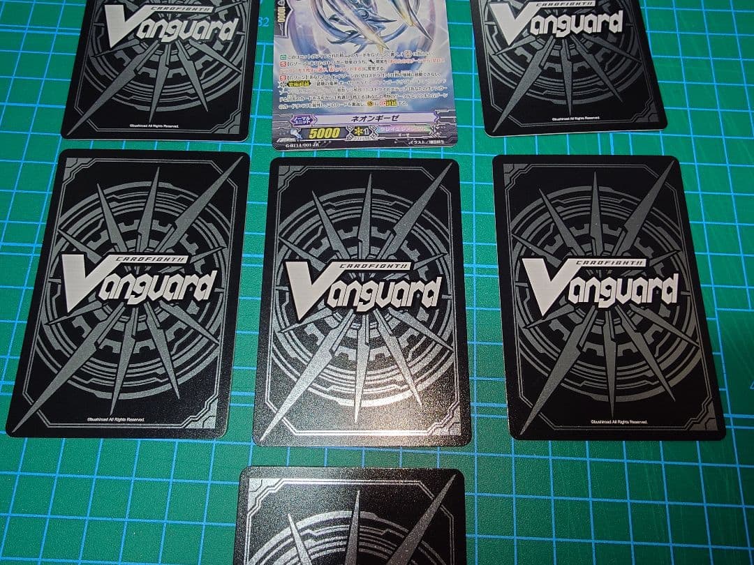 ヴァンガード ゼロスドラゴン ギーゼ セット ZR - メルカリ