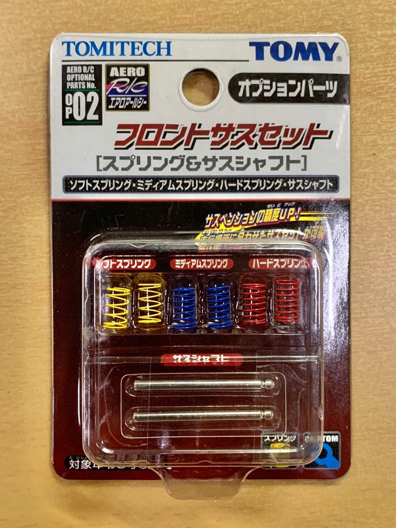 入手困難　TOMYTEC AERO R/C フロントサスペンションセット