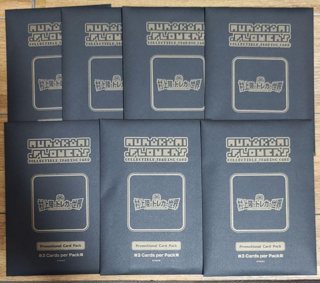 村上隆とトレカの世界　カイカイキキ　ふるさと納税プロモーションカード7個セット