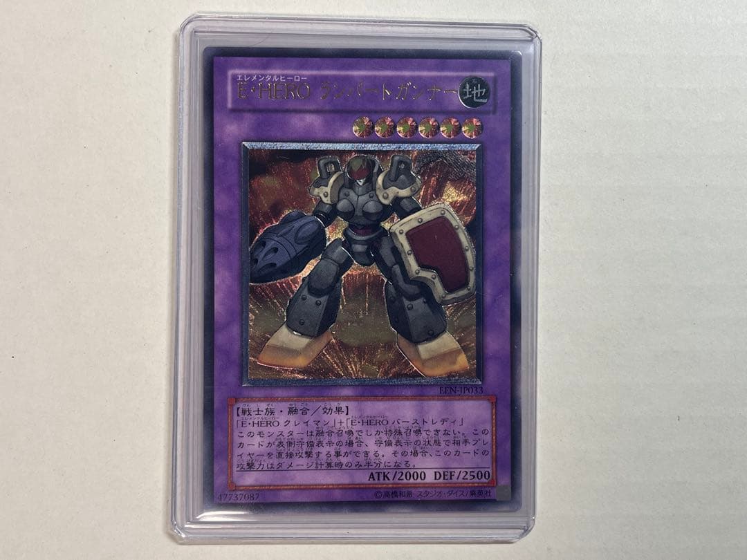 遊戯王 E・HEROランパート・ガンナー レリーフ - メルカリ