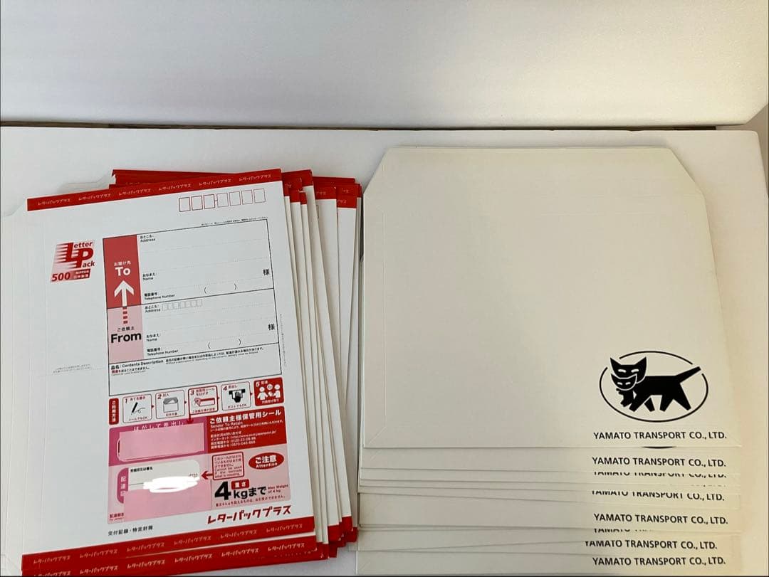 レターパックプラス　500　21枚　etc レターパックプラス 500 21枚 etc レターパック | 日本郵便株式会社