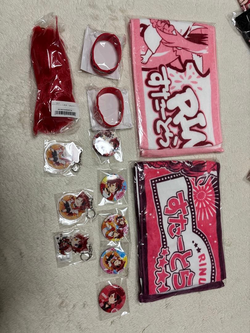 莉犬くん すたーとらいふっ！