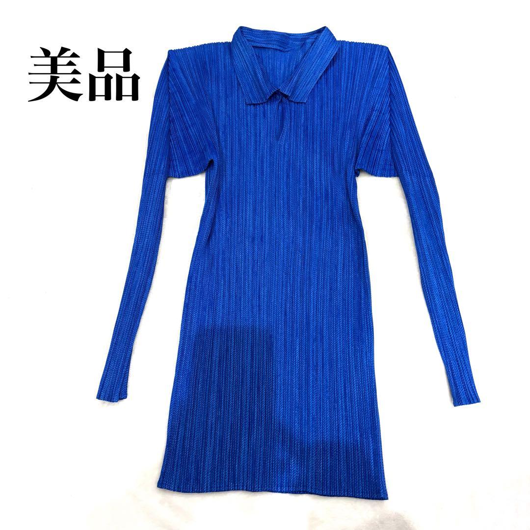 【美品】PLEATS PLEASE プリーツプリーズ　長袖　トップス　ブルー　襟