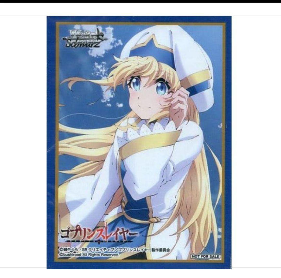 ヴァイス ゴブリンスレイヤー 『女神官』 特製スリーブ(55枚入り