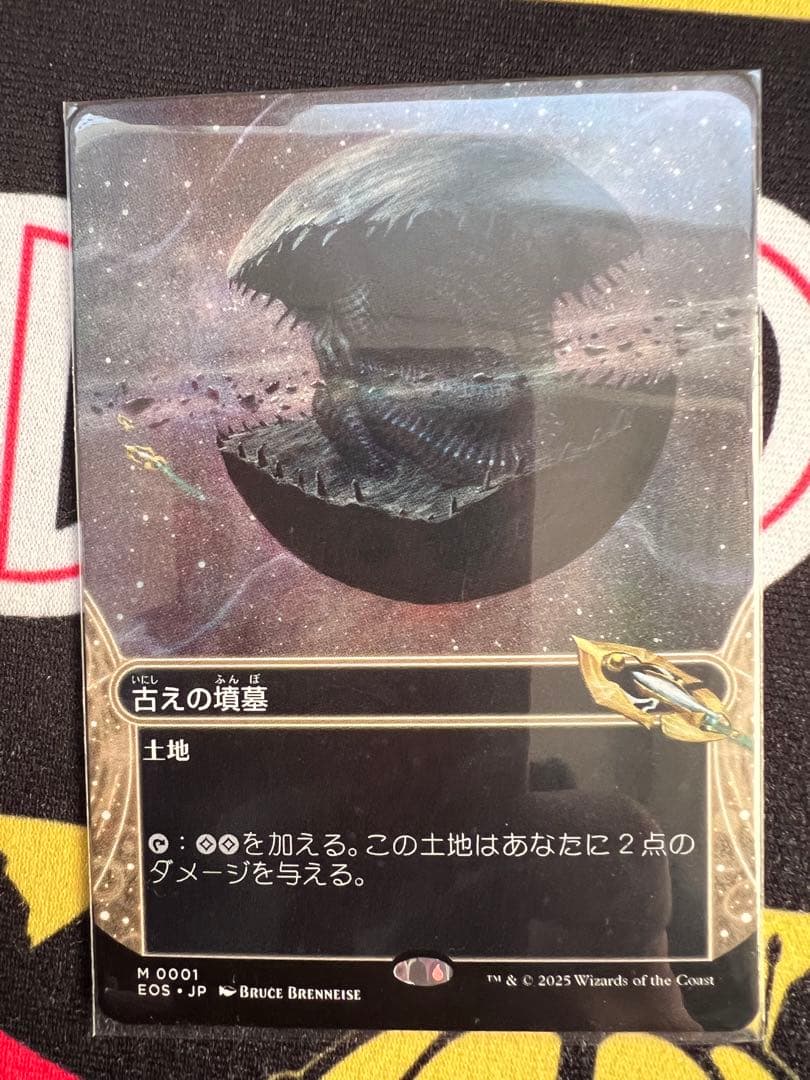 古えの墳墓 土地カード Magic: The Gathering