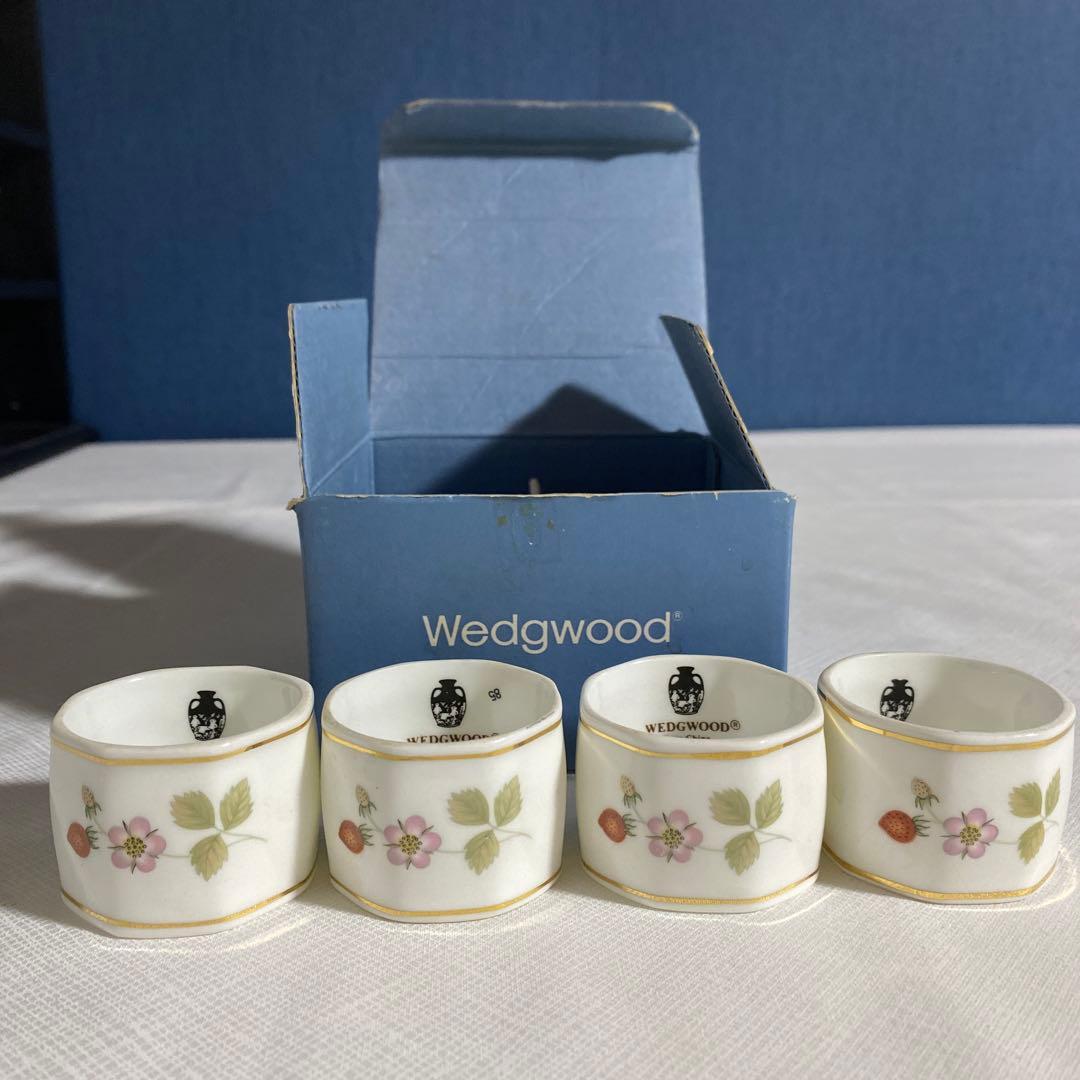 ウェッジウッド ワイルドストロベリー　 ナプキンリング　4個セット　箱付き