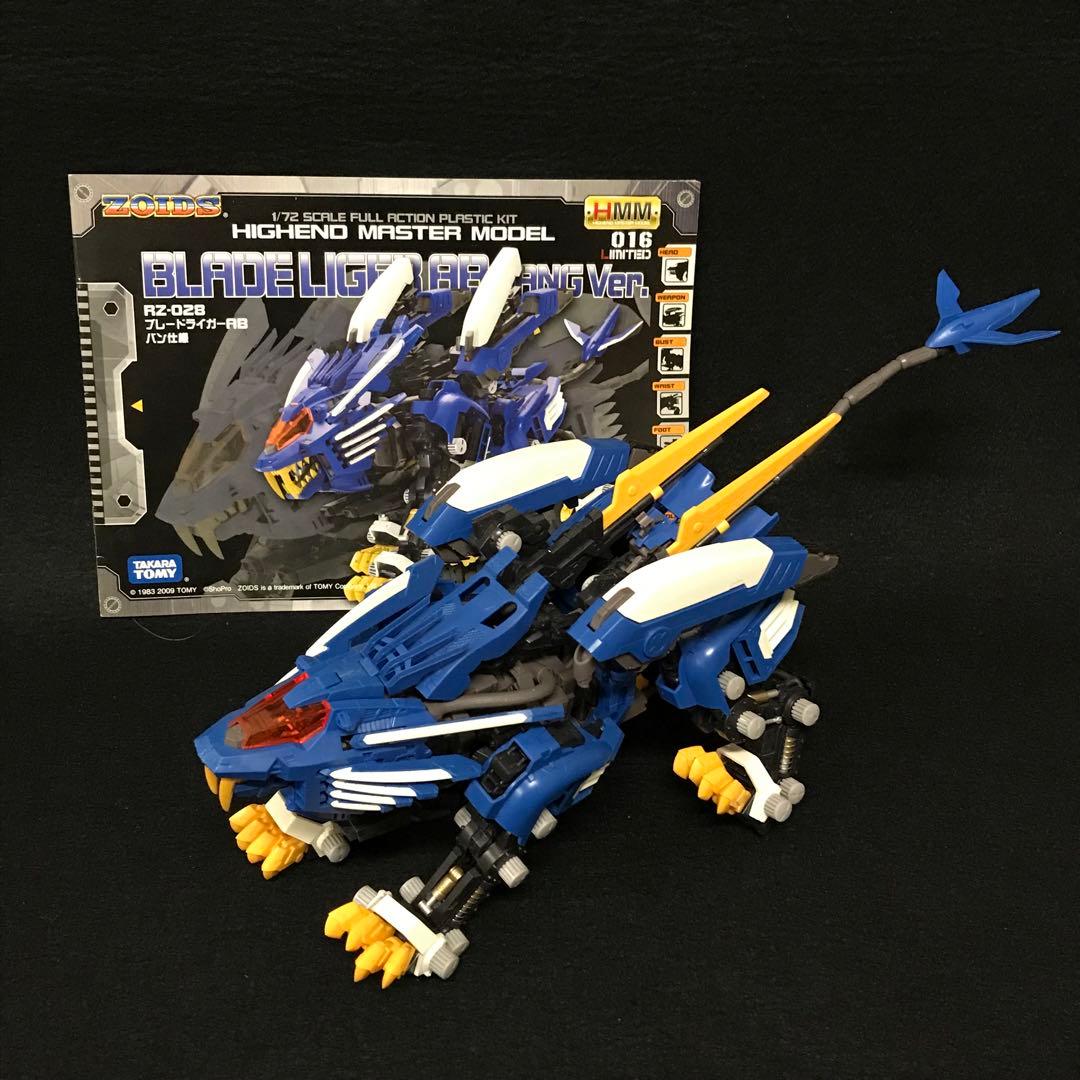 ゾイド　RZ-028 ブレードライガーAB バン仕様　プラモデル　/M4