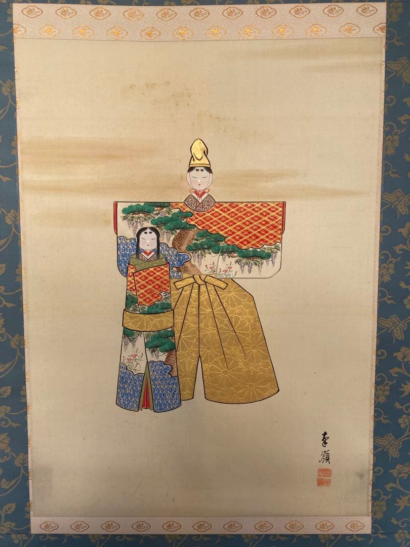 南画　碇南嶺 南嶺　雛　立雛　縁起物　雛人形　掛軸