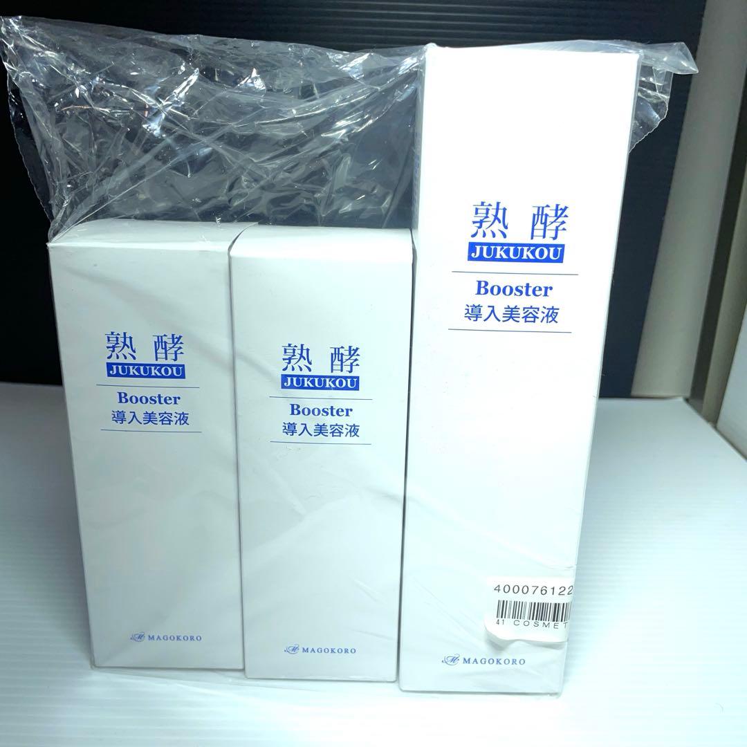 MAGOKORO 熟酵ブースター 400ml x1本 200ml 2本　40ml プロ級のやわらげケア」でうるおいのある美しさに導く『熟酵