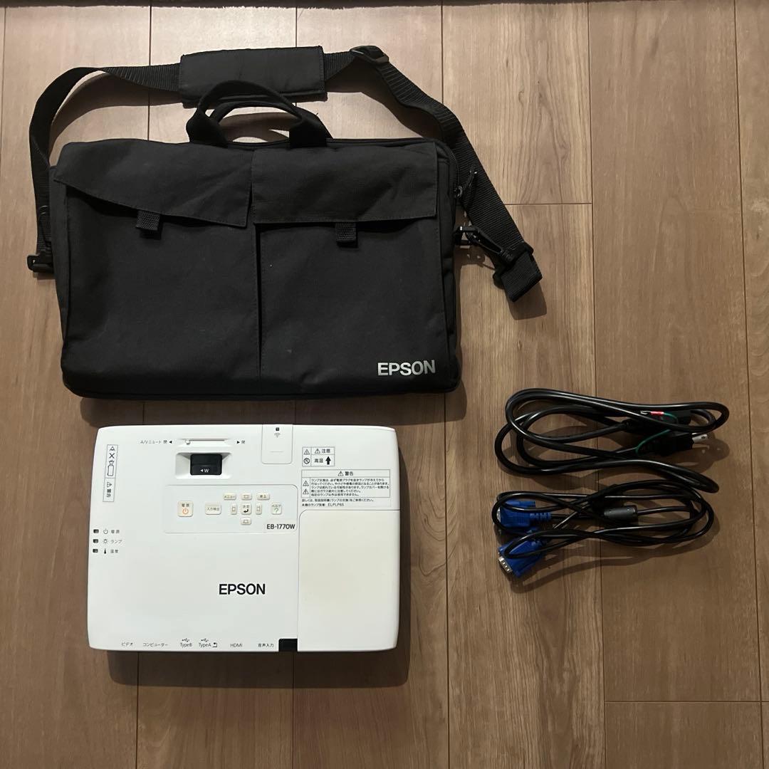 【動作確認済】EPSON プロジェクター EB-1770W