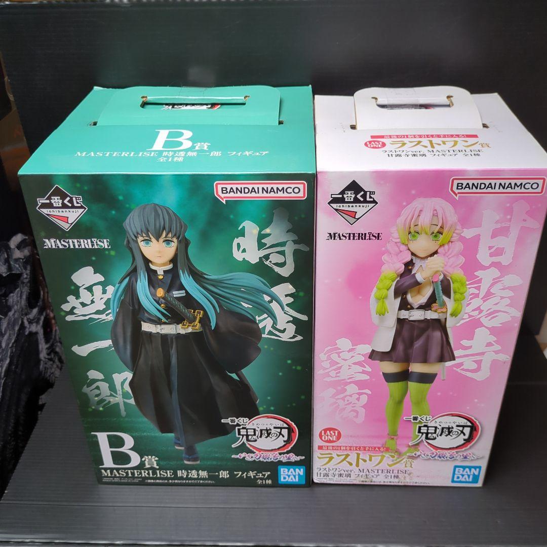 一番くじ 鬼滅の刃 時透無一郎 甘露寺蜜璃