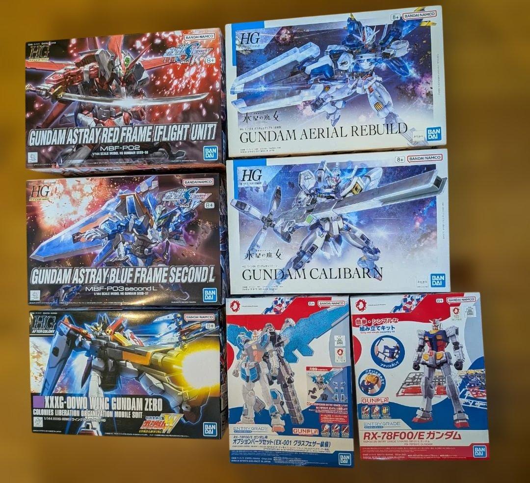 ガンプラ まとめ売り