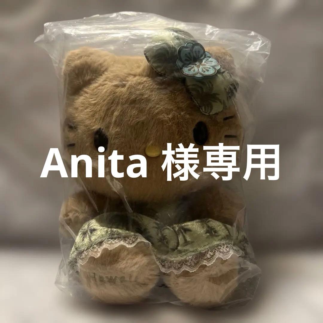 ロイヤルハワイアン カハラホテル 日焼けキティ ぬいぐるみ 数量限定！ハワイで話題のカハラホテル×日焼けキティのコラボから