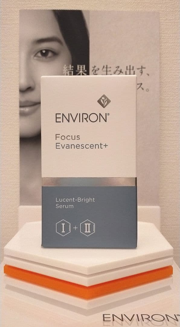 【nano--】エンビロン化粧品４点セット