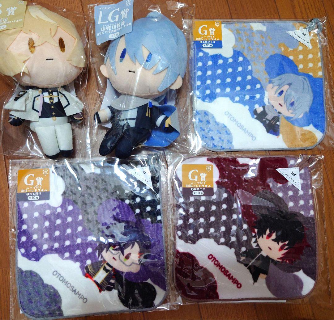 刀剣乱舞　とうらぶ　御伴くじ　みんくじ　ぬいぐるみ　タオル　髭切　山姥切長義