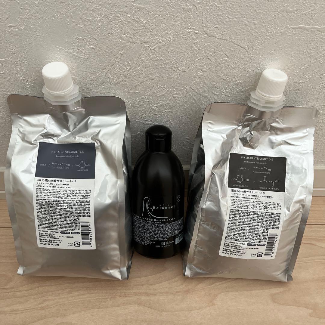 sins酸性ストレート剤4.5と0.5＋ACIDバランサートリートメント